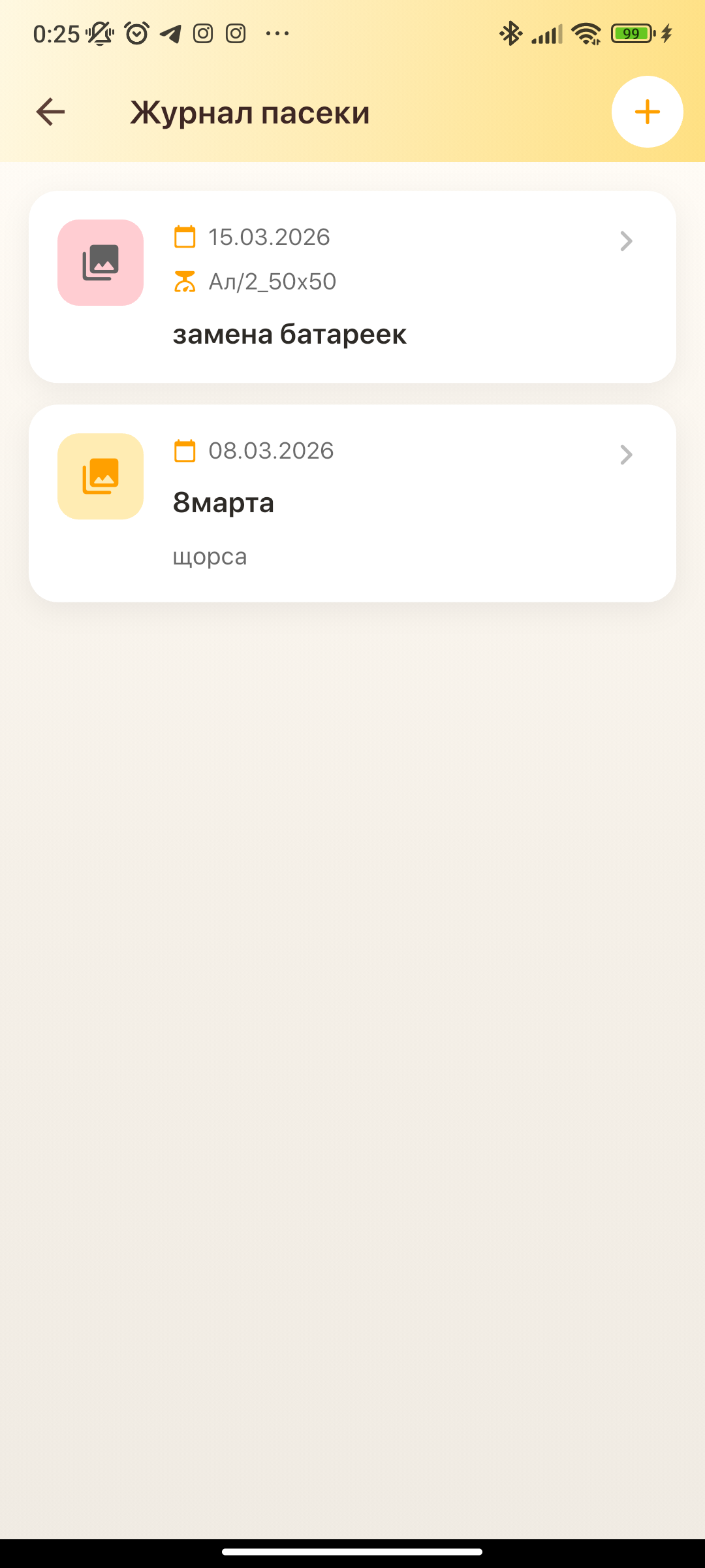 Список заметок с цветными метками и превью текста